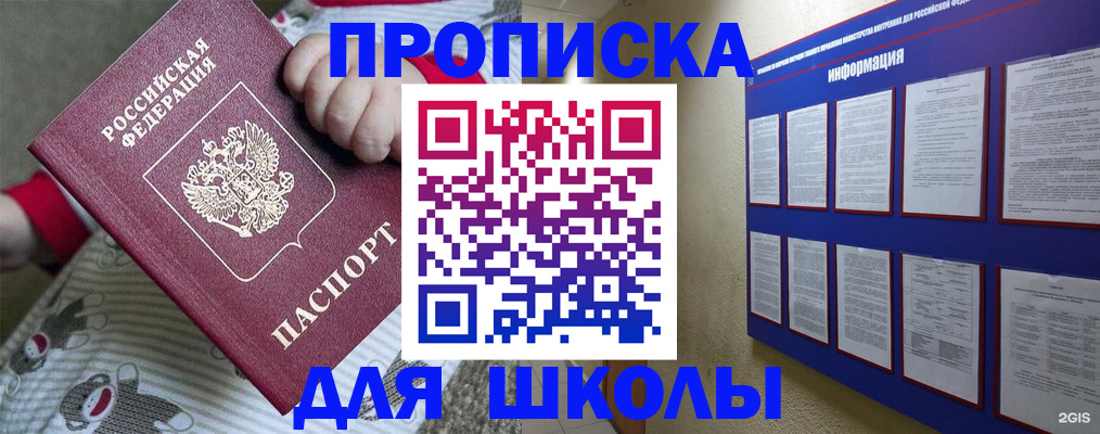 форма 3 в Ялте