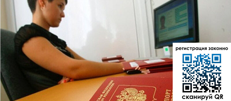 форма 3 в Ялте